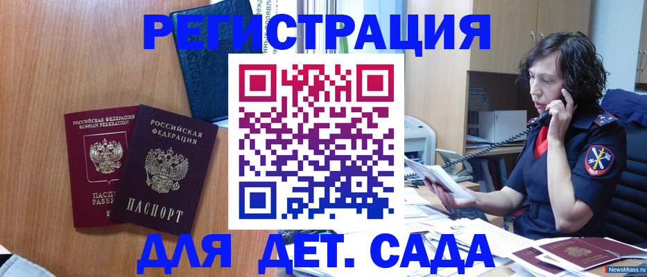 прописка поиск в Цивильске